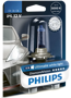 Лампа HB4 (9006) Philips Diamond Vision